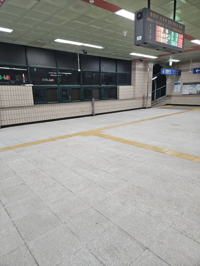 고양 화강석 바닥 미끄럼방지