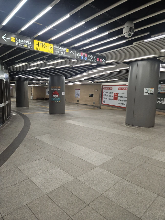강남구 오피스 빌딩 화강석 시공