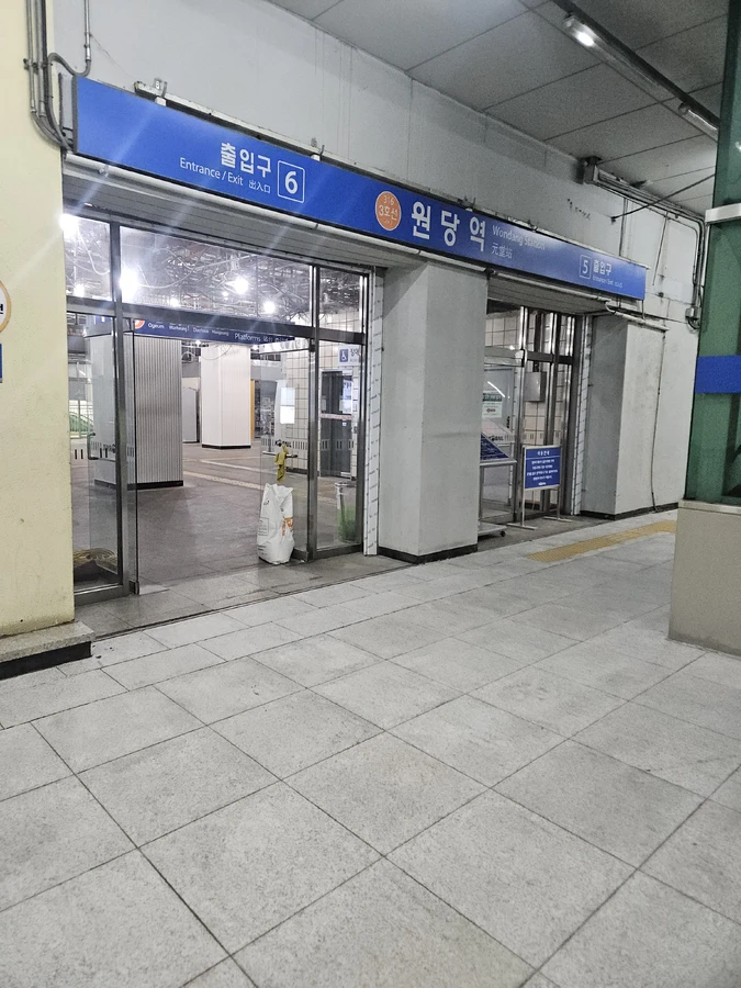 고양 화강석 버너구이 작업