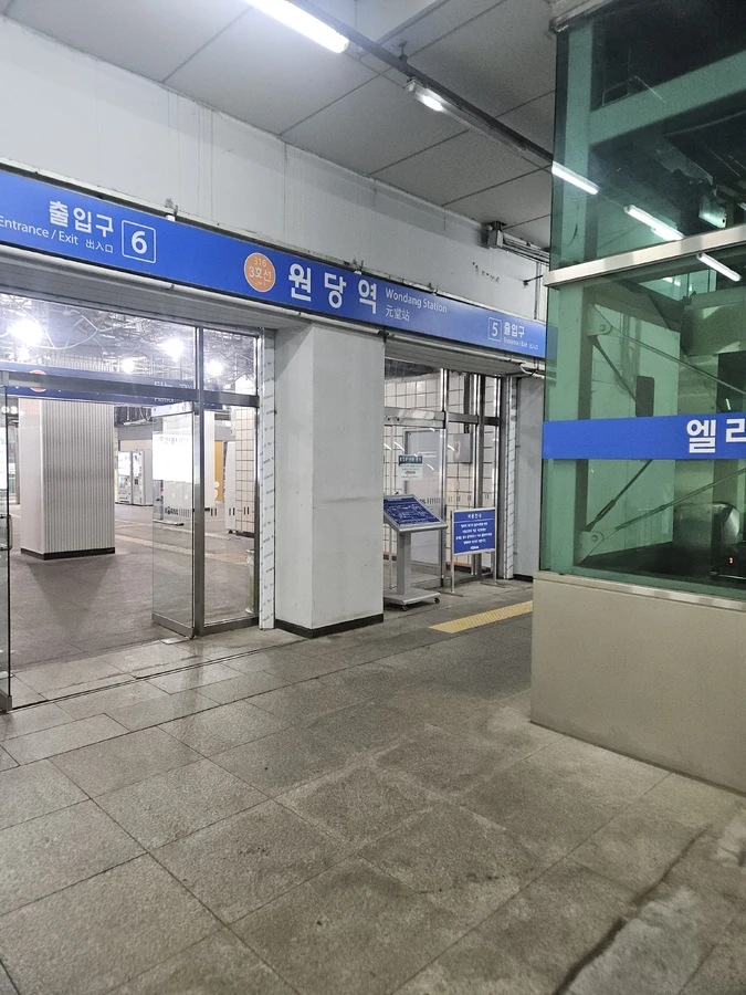 고양 계단 논슬립 처리